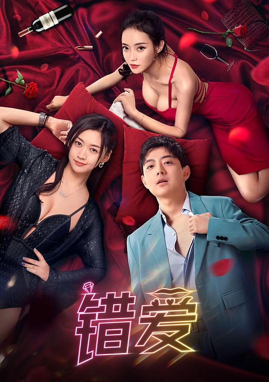 5060网午夜免费影视海报