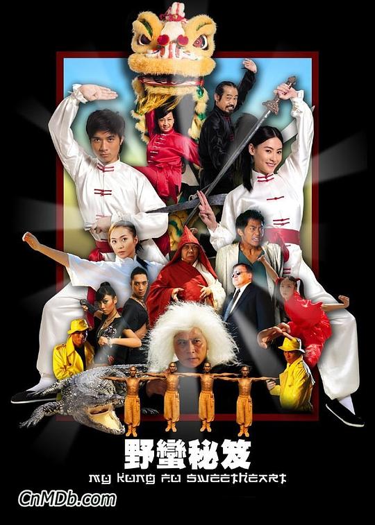 生化危机:诅咒影视海报