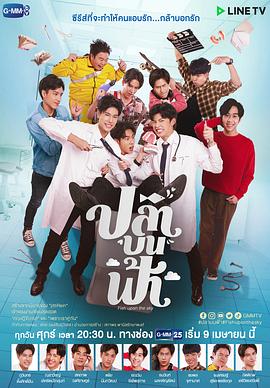 轩辕剑之天之痕全集影视海报