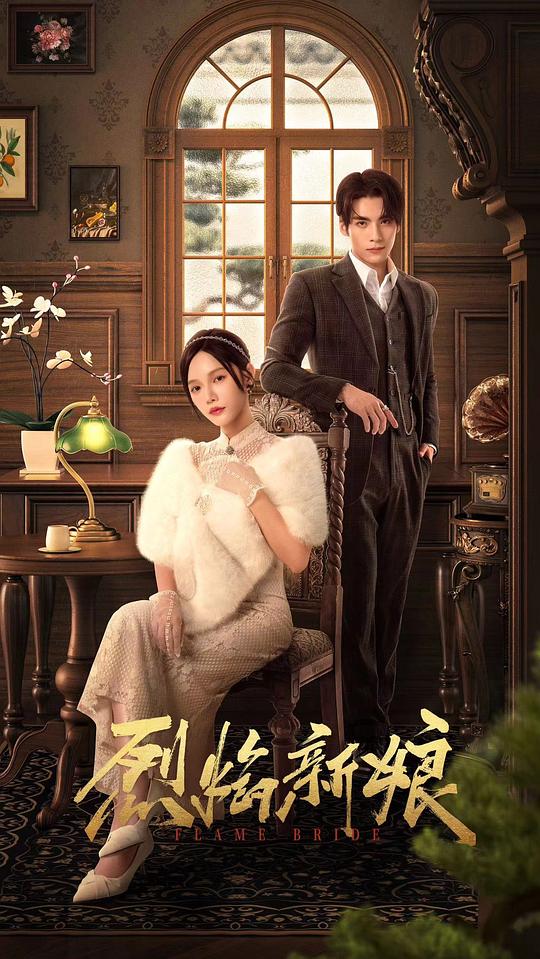 91午夜在线观看免费影视海报