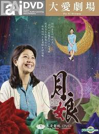 新魔卡少女樱影视海报