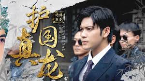 熔炉百度网盘影视海报