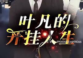 beautylegavril影视海报