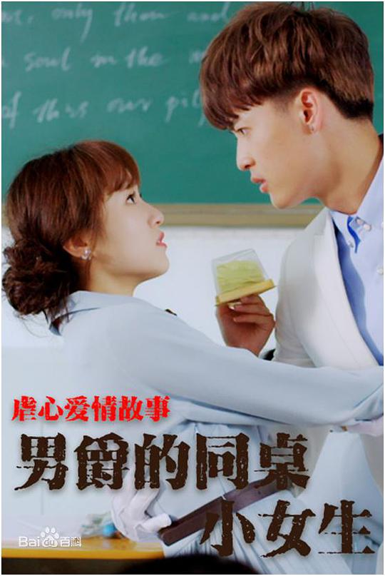 gate奇幻自卫队影视海报