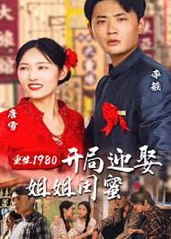 12道锋味第三季影视海报