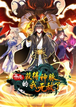 新视觉私人官网影视海报