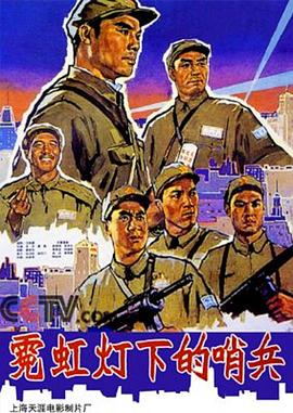 大桥未久玻璃前3分钟影视海报