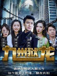 畸情小茹和黄狗影视海报