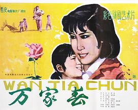 101研究所在线观看影视海报