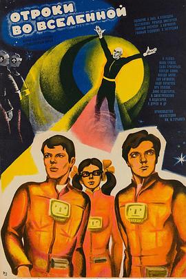 一道本一二三区影视海报