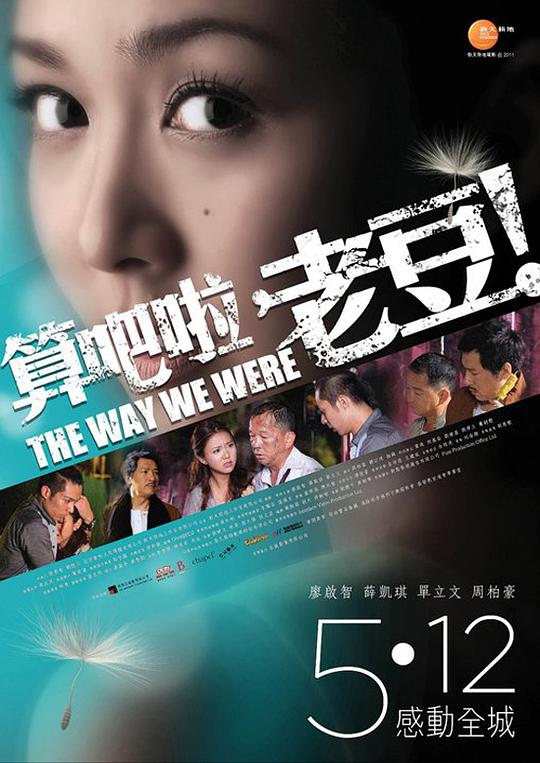 日本无料口工动画学会影视海报