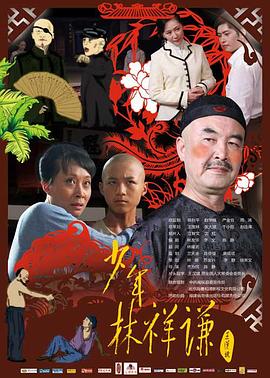 女同电影大全视频影视海报