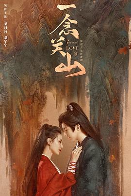 紫轩小说阅读网影视海报