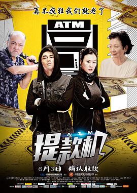 修罗武神17k影视海报