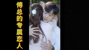 爱欲痴狂影视海报