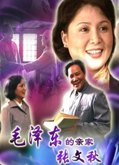 老湿机免费体十分钟影视海报