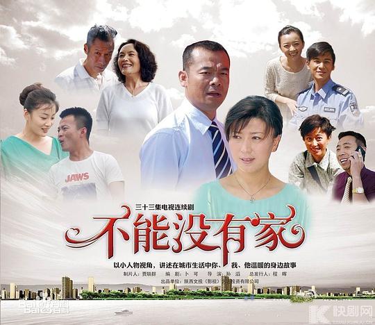 let美人3影视海报