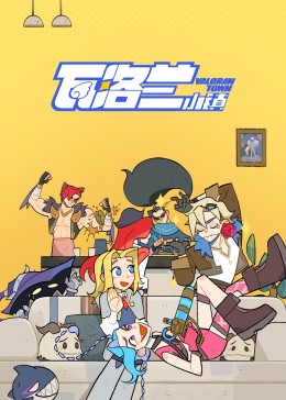 手机可以看的小视频影视海报