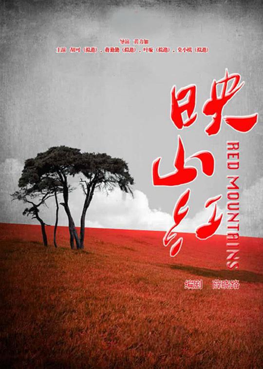 fi77.c c影视海报