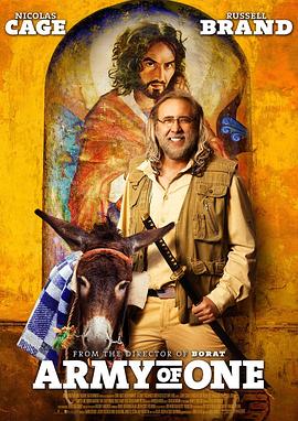 兽王伏魔在线观看影视海报