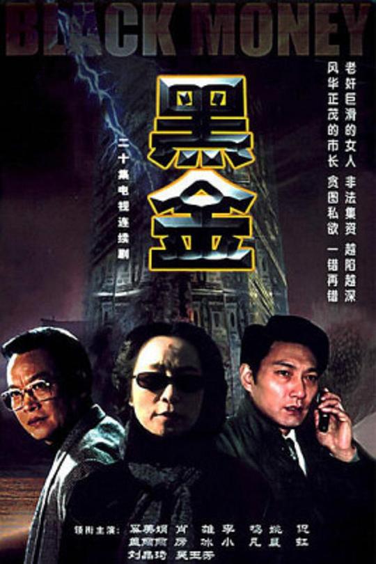 少年可期免费观看版影视海报