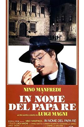 干物妹影视海报