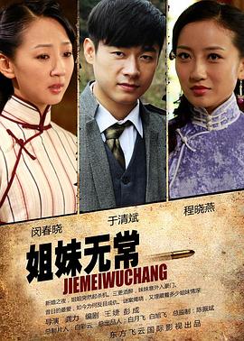 东方影院在线进入影视海报