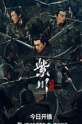 电影雪狼影视海报