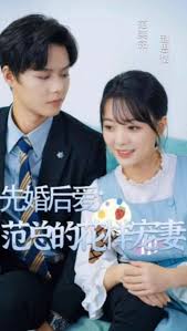 香肠树影视海报