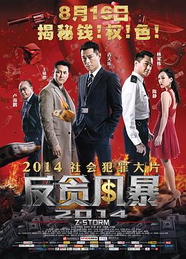 kb355影视海报