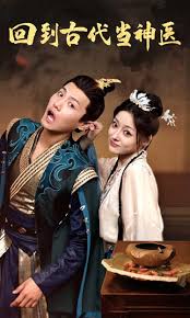 与你同行影视海报