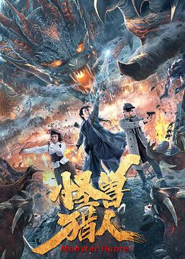 宫宫雪花版武则天免费影视海报