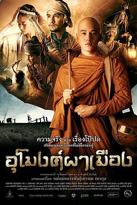 绝地反击电影影视海报