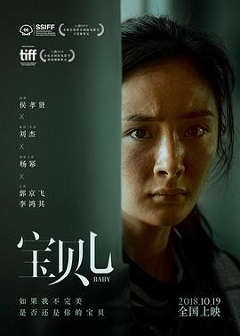suggestion影视海报