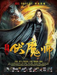 真三国无双黄月英无惨影视海报