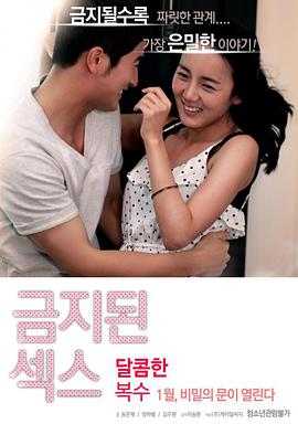 k8k8.com影视海报