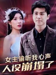 一楼一凤影院影视海报