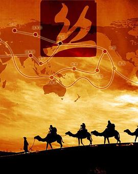 cctv1234永久网影视海报