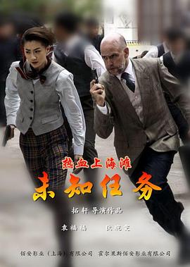 豫剧刘墉下南京1一10集影视海报