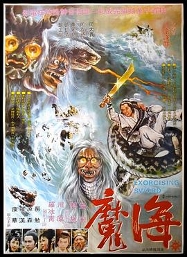 馒头阴是啥样子图片影视海报