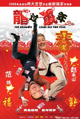 富二代抖音app黄版下载影视海报