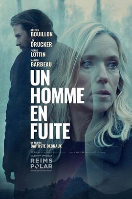 将夜在线观看免费影视海报