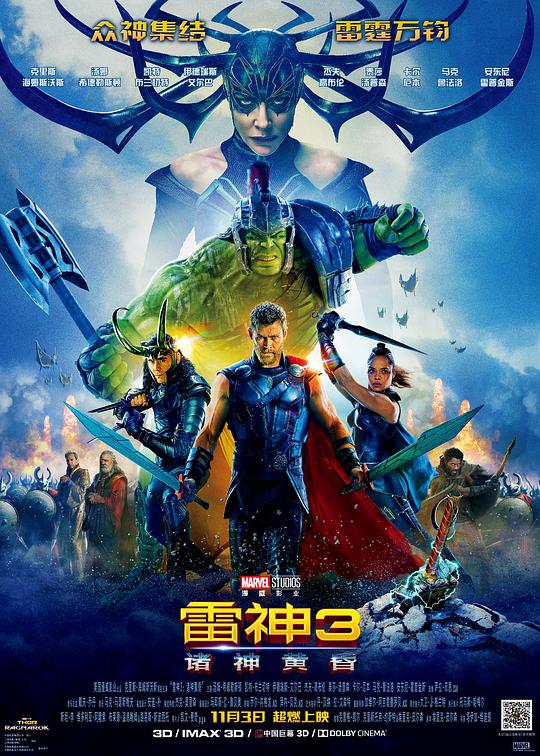 孙悟空电视剧全集影视海报
