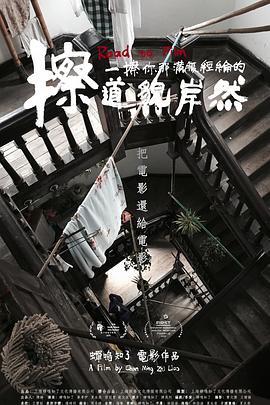 产科医生剧情影视海报