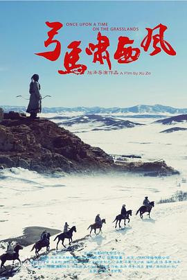 官榜下载影视海报