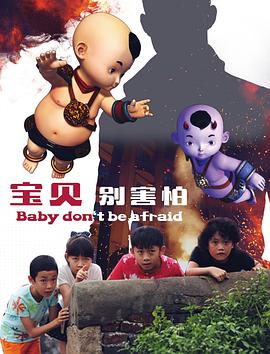 广州情侣必去的4个地方影视海报