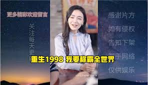 教官不要啦粗好热txt影视海报