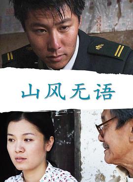 三上悠亚在线播放影视海报