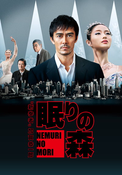 泼rnhub安卓影视海报