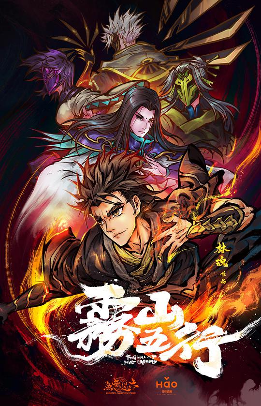 借金姐妹影视海报